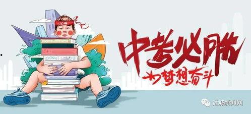 青岛诈骗爆料最新消息视频,揭秘视频揭露惊人内幕